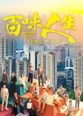 琅琊榜3 电视剧 2026 胡歌,王凯,刘涛