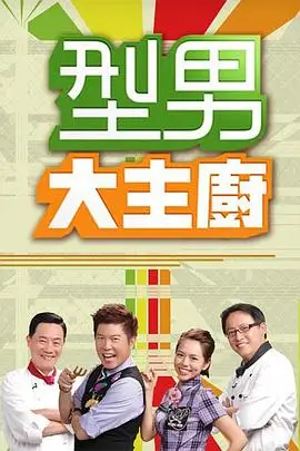 奔跑吧兄弟 综艺 2026 李晨,Angelababy,郑恺