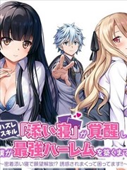 逆袭之千金归来 短剧 2026 赵今麦,张凌赫